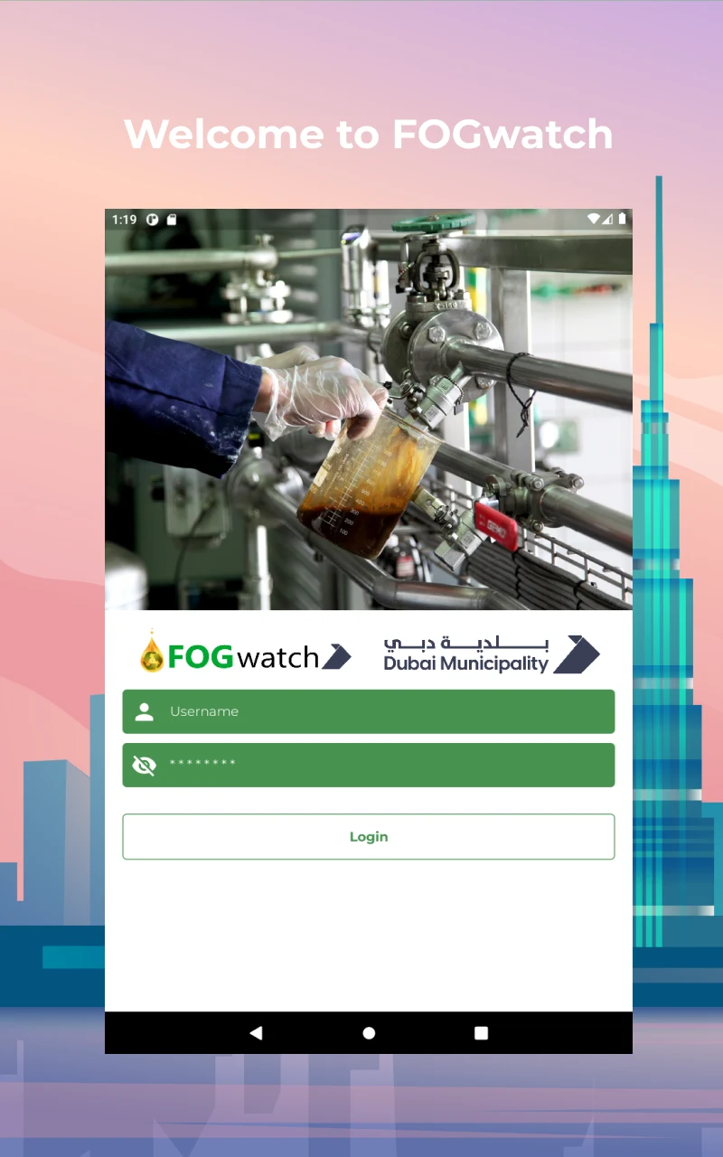 FOGWatch screenshot